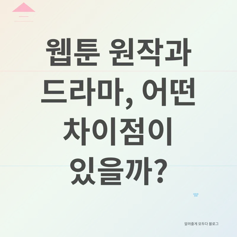 환생 로맨스 드라마_2