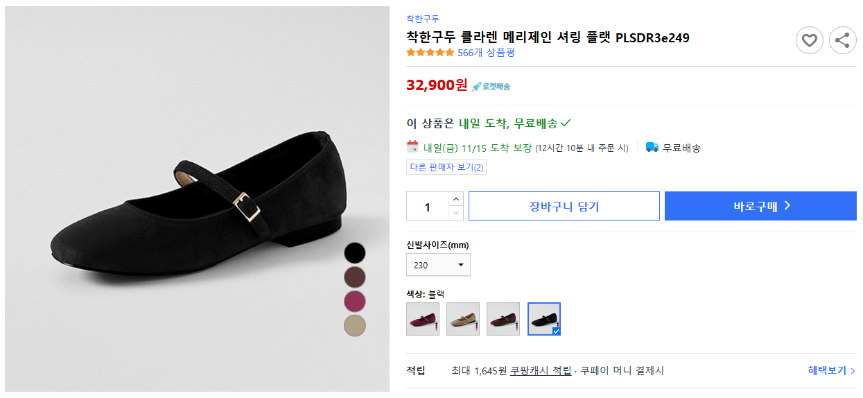 착한구두-클라렌-메리제인-셔링-플랫-PLSDR3e249