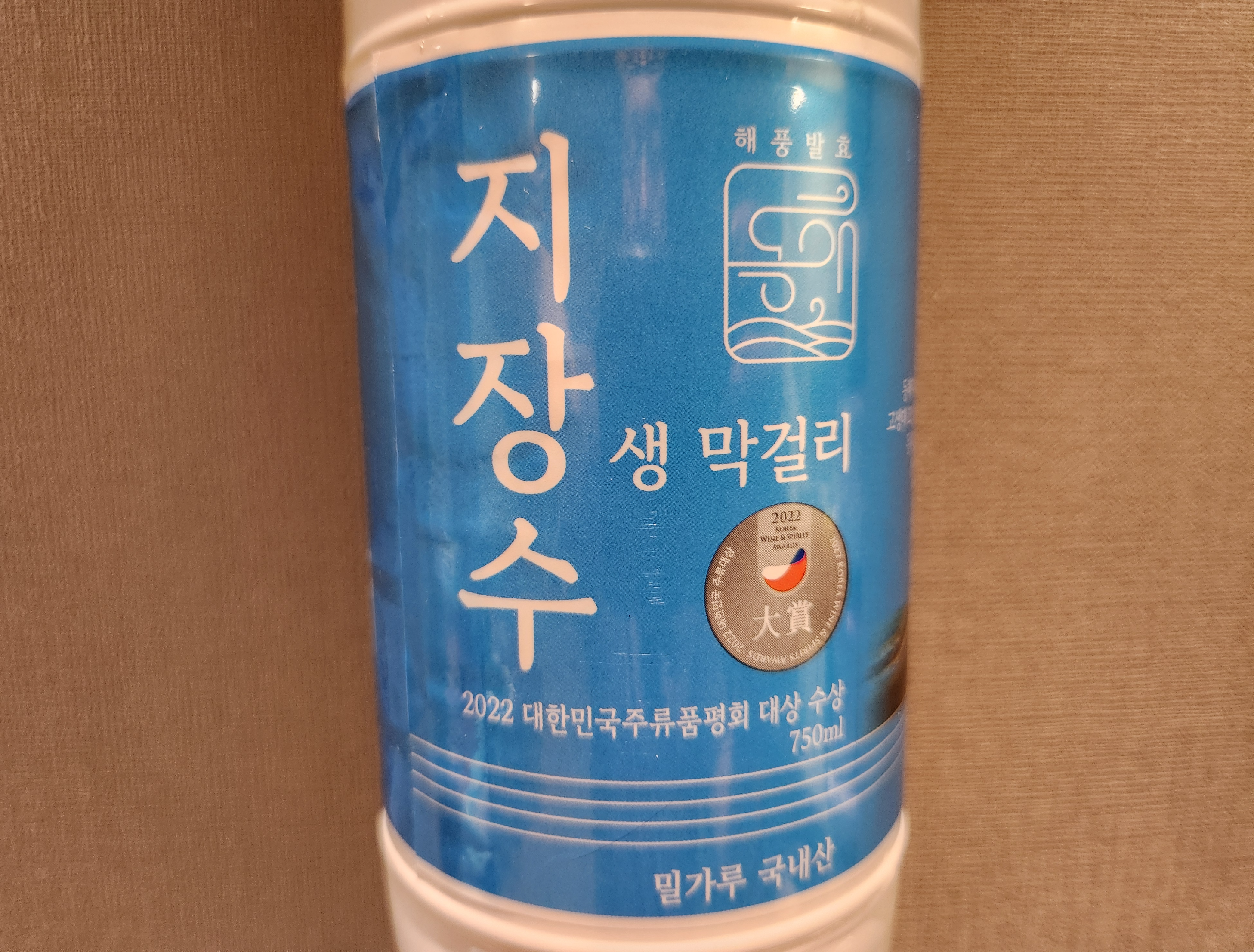 동해시-지역막걸리-지장수생막걸리-라벨