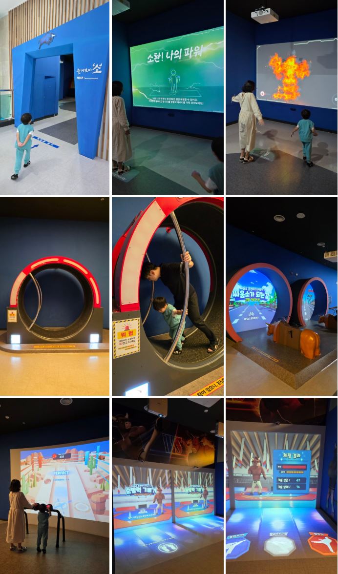 청도소싸움미디어체험관