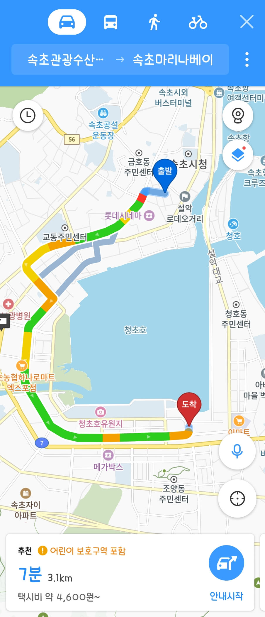 마리나베이에서 속초중앙시장까지의 거리