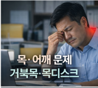 40대에 두통이 잦아지는 이유