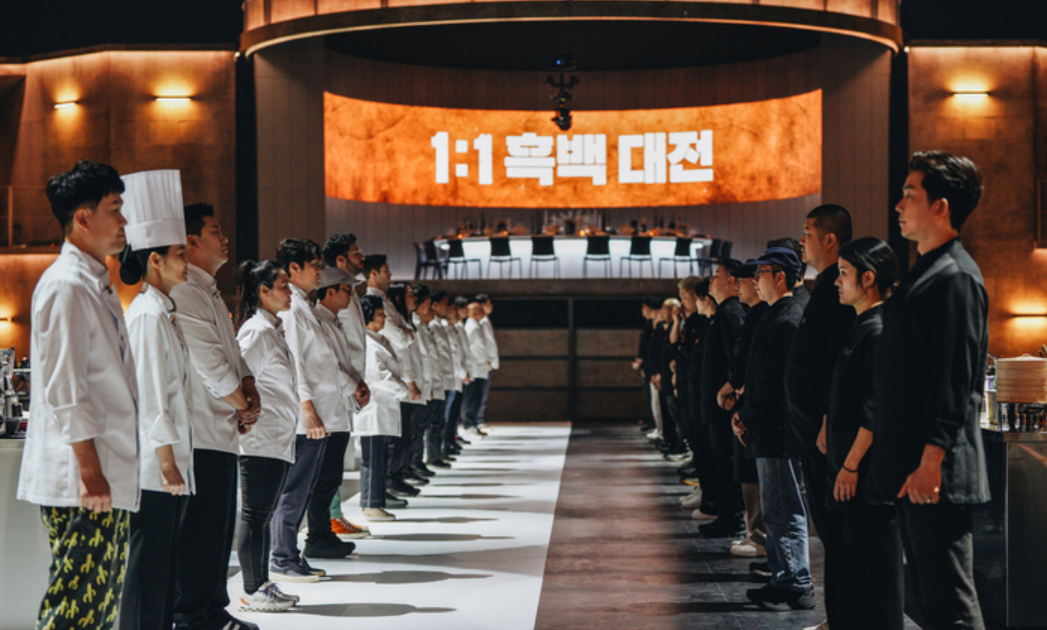 흑백요리사: 요리 계급 전쟁