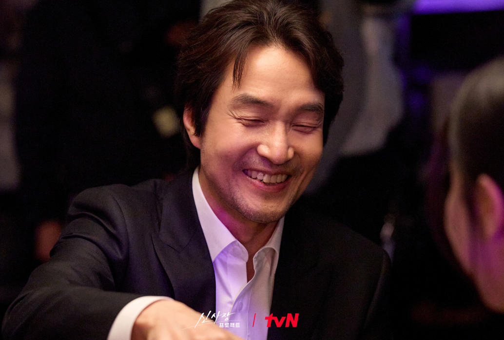 시작하는 신사장 프로젝트 스틸컷