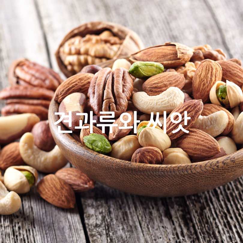 고기보다 단백질이 많은 음식