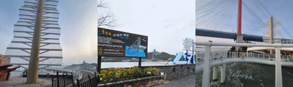 생생정보통 오늘방송(3월 14일) 해남 울돌목스카이워크,두륜산케이블카,바다동산,땅끝모노레일