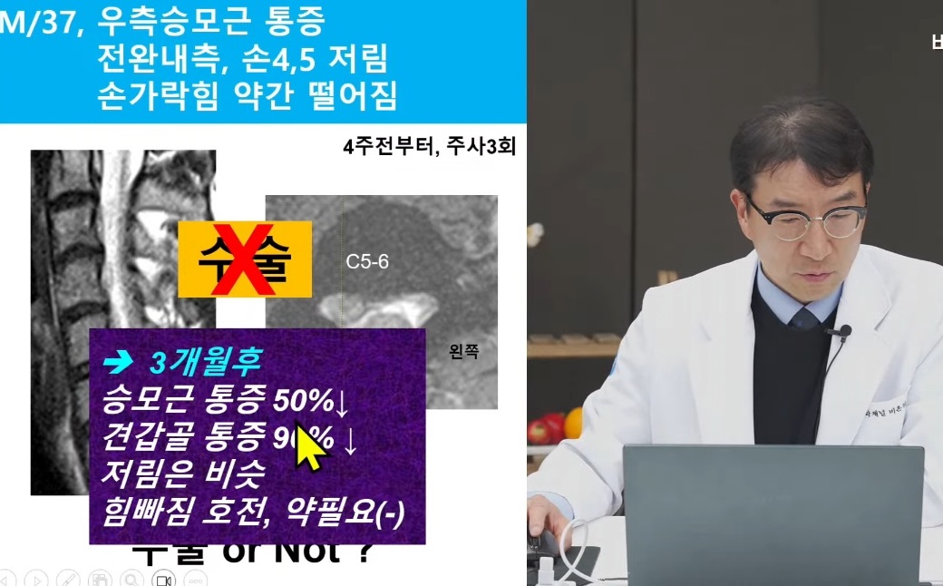 강경중-교수