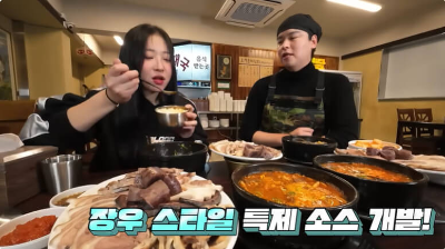 순댓국집-오픈-한-배우-이장우와-쯔양
