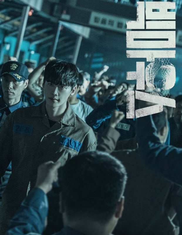 빅마우스