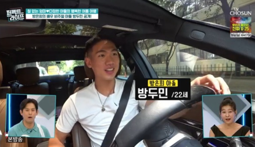 아들 김두민 전역 후 근황 공개