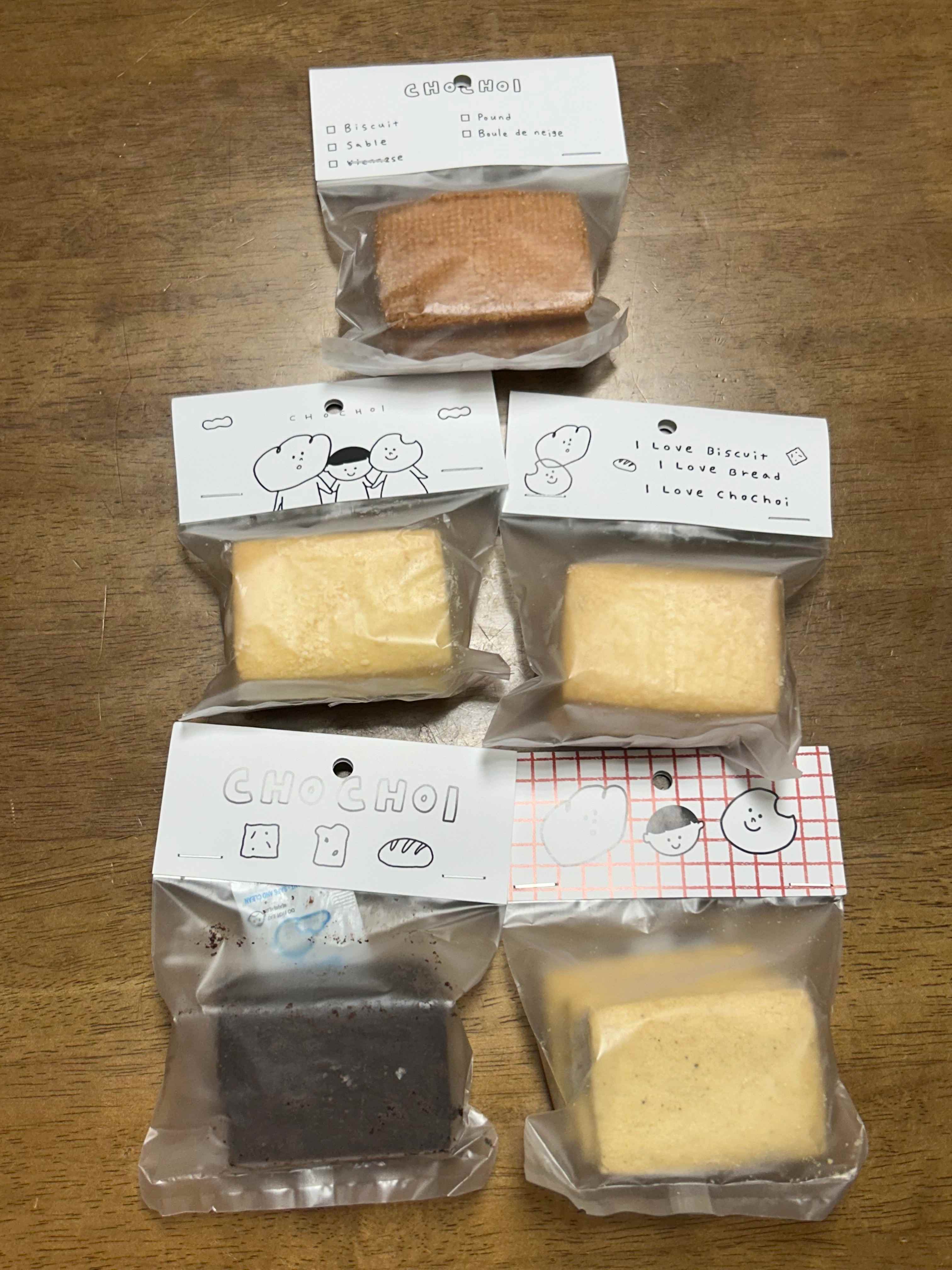 두 번째 구입 쿠키