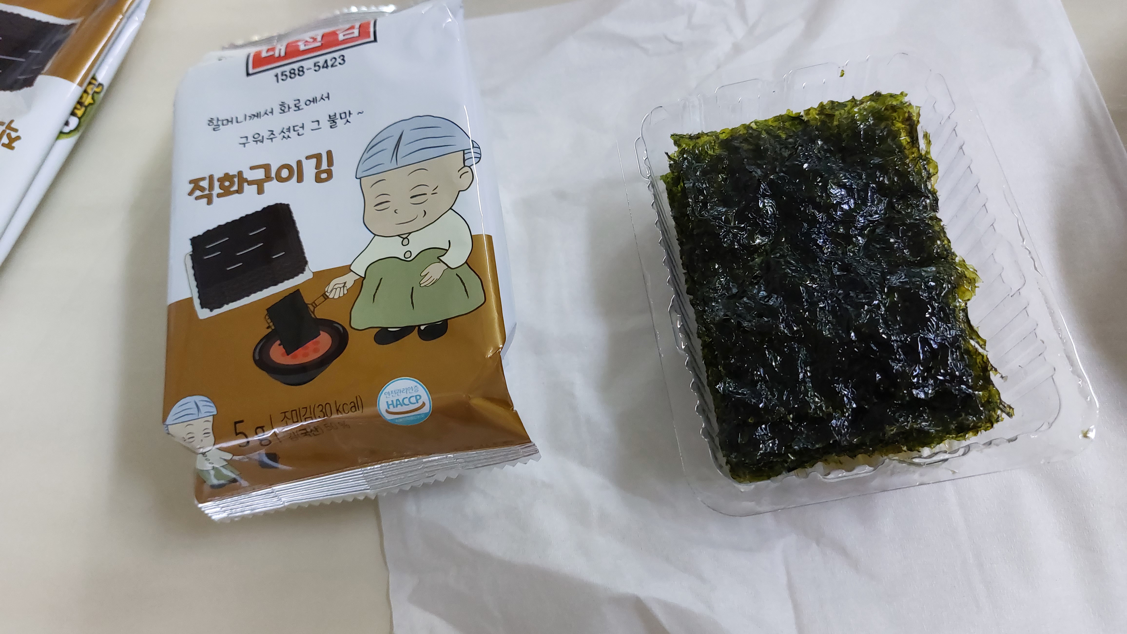 대천김 검정고무신 한번 먹어볼까?