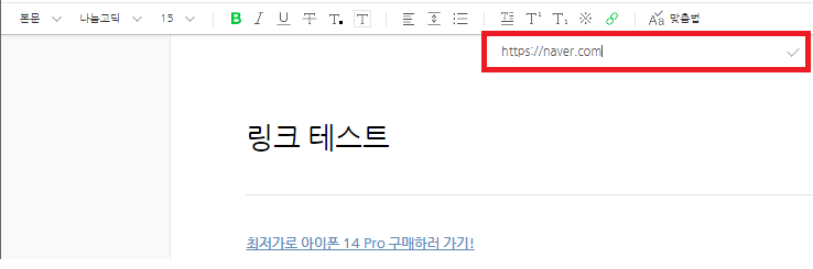 리디렉션 설정 설명 캡처 2