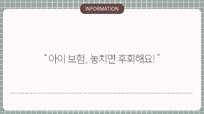 온라인 어린이 본입 싐의상지 및 추천 상품