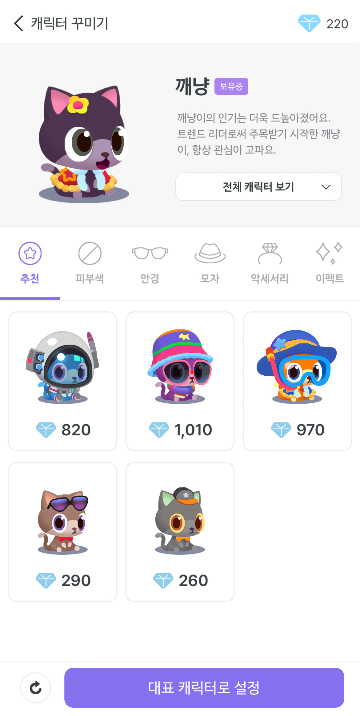 talkvoca_shop2
