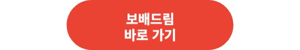 중고차 매매 사이트 추천 해볼께요, 허위매물 조심하세요
