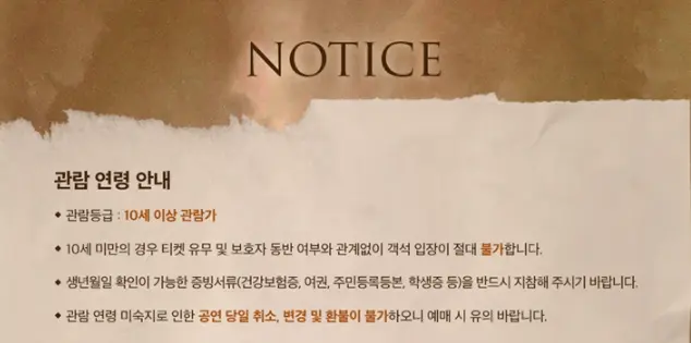 뮤지컬 시지프스 티켓 오픈 할인