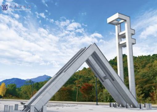 서울대학교 정문 사진