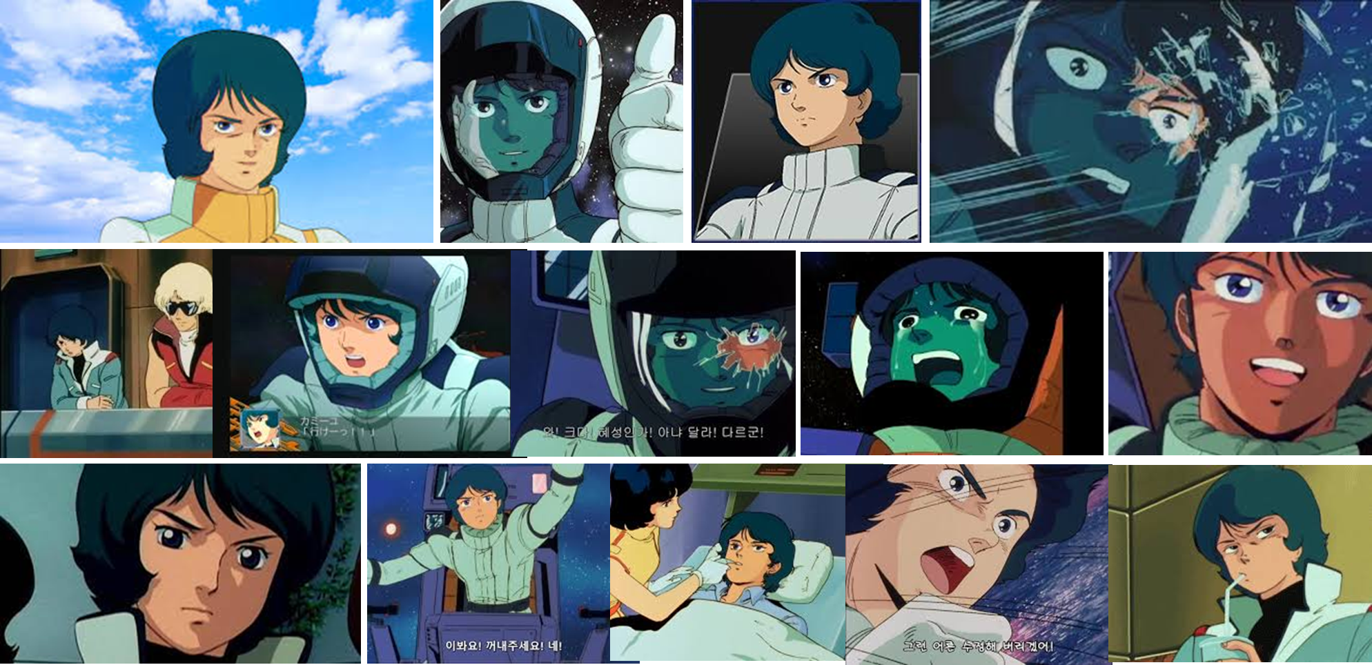 기동전사 제타건담 애니메이션에 등장하는 까미유 비단 이미지입니다.