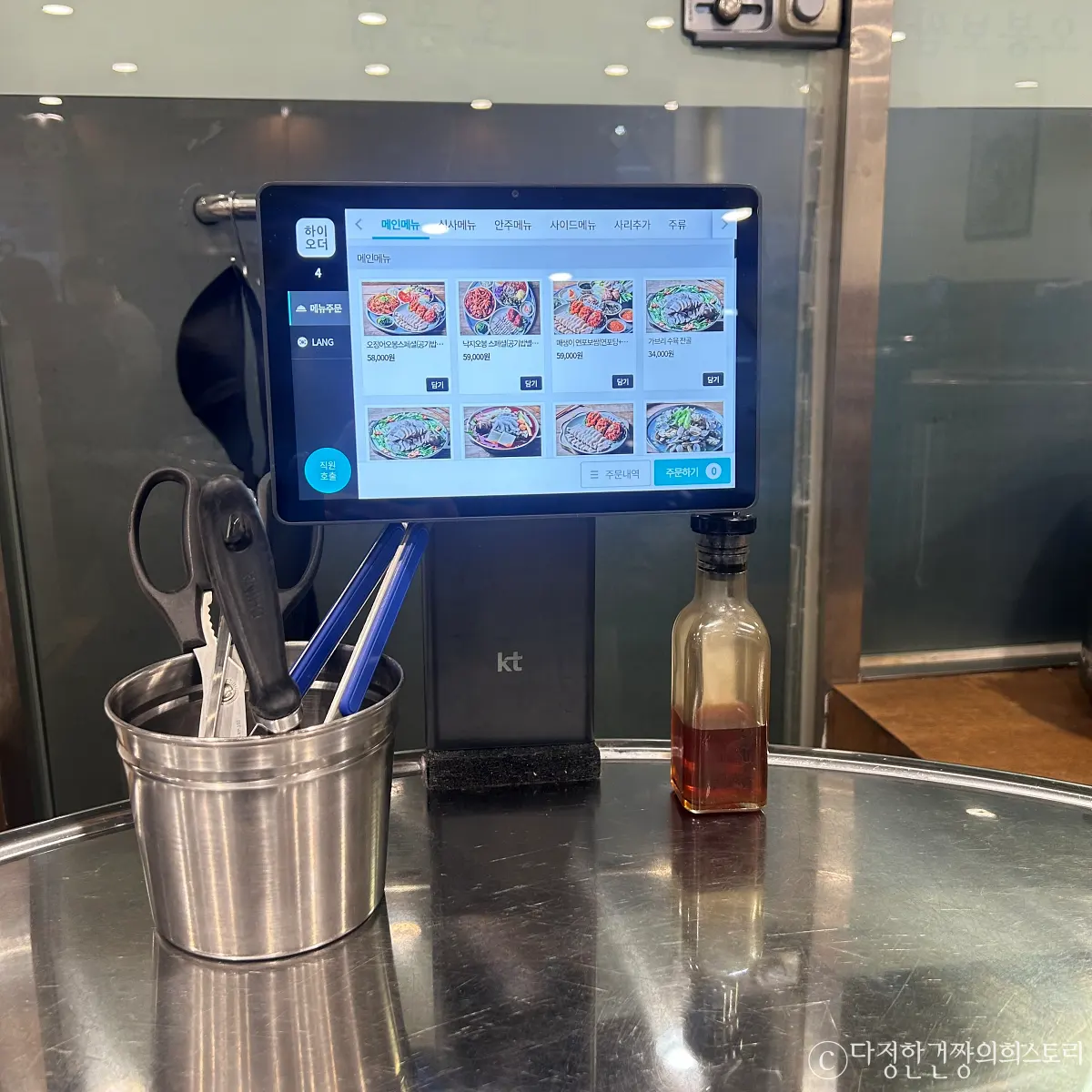 신대방삼거리역-새로-오픈-맛집-오봉집-테블릿-오더