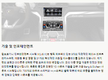 특징하이라이트1