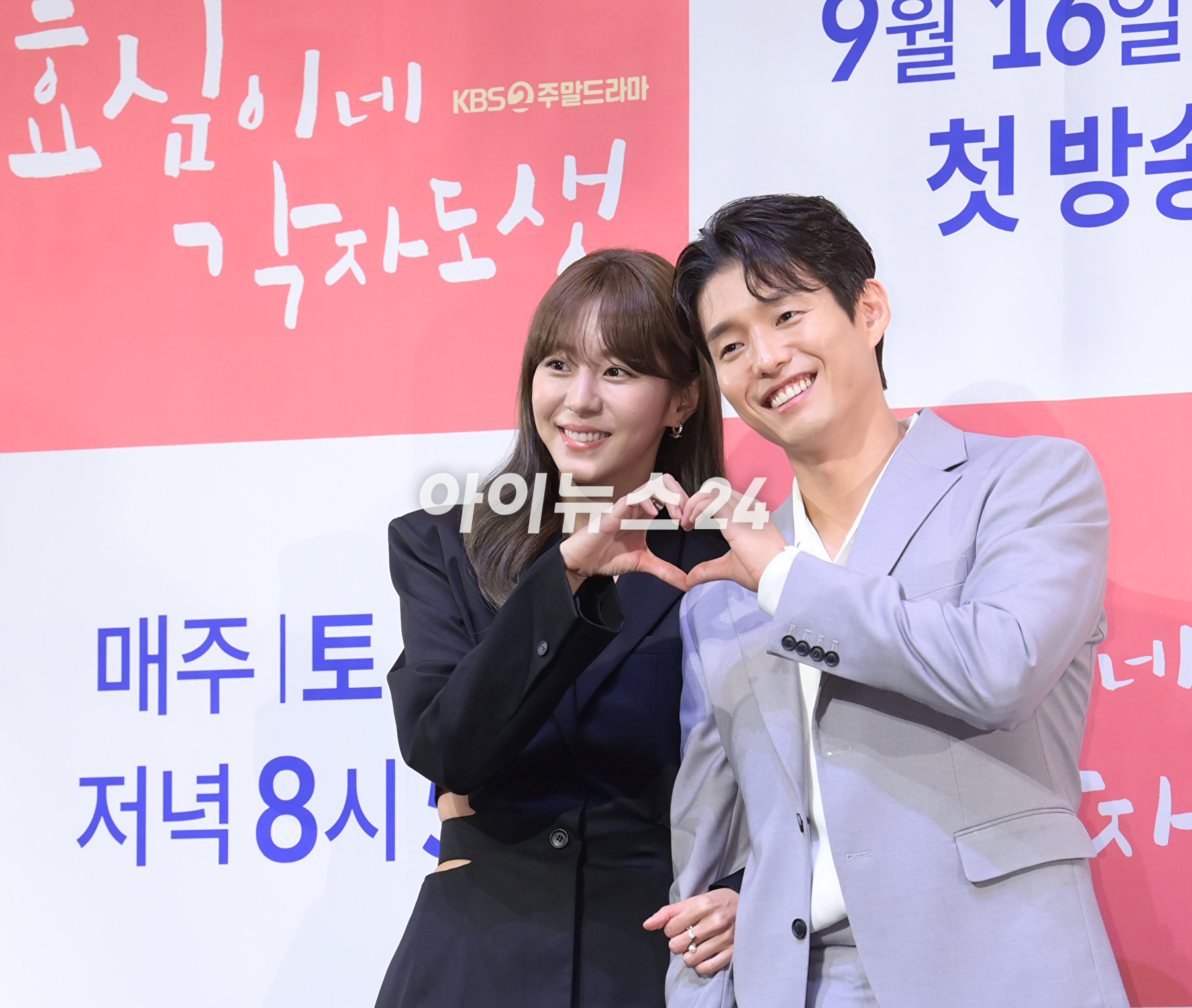 배우 하준이 12일 오후 서울 구로구 신도림동 라마다 서울 신도림에서 열린 KBS2 새 주말 드라마 '효심이네 각자도생' 제작발표회에 참석하고 있다. [사진=정소희 기자]