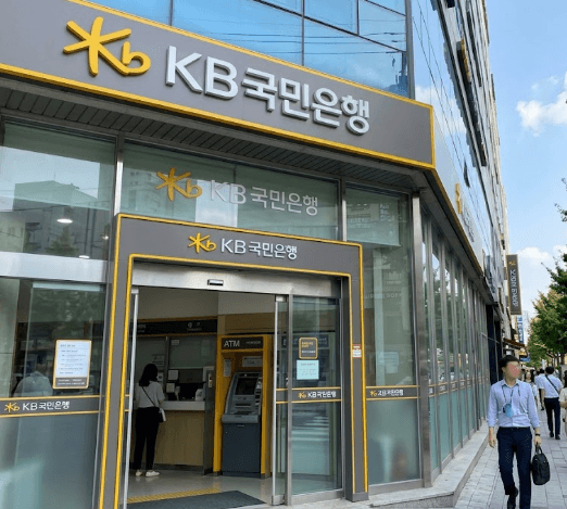 국민은행 인터넷뱅킹 썸네일 이미지