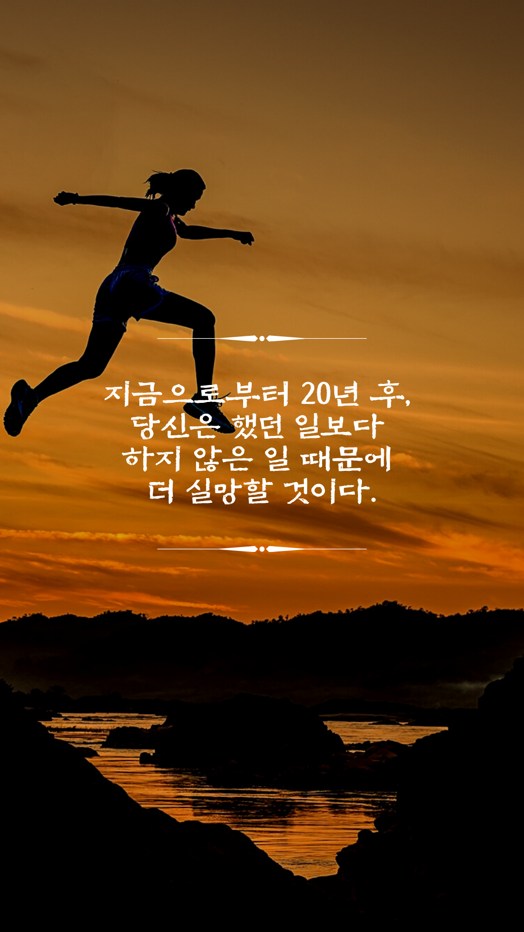 동기부여 좋은 글귀 명언 동기부여 배경화면 바탕화면 이미지 모음