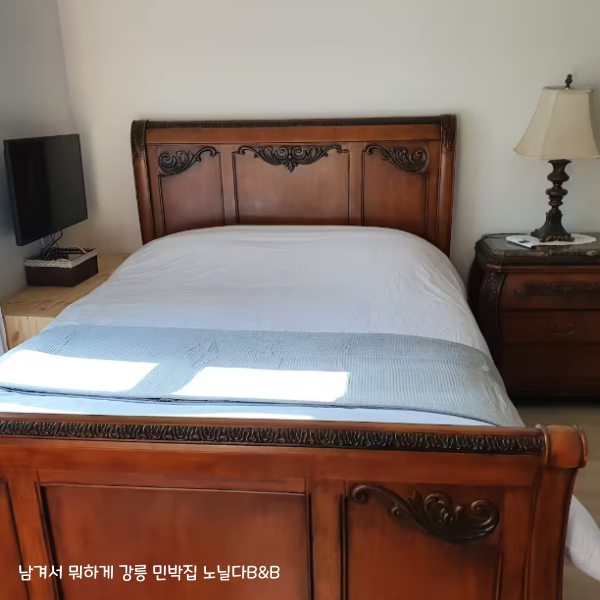 남겨서 뭐하게 강릉 오대산 민박집 노닐다 B&amp;B