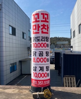 메뉴