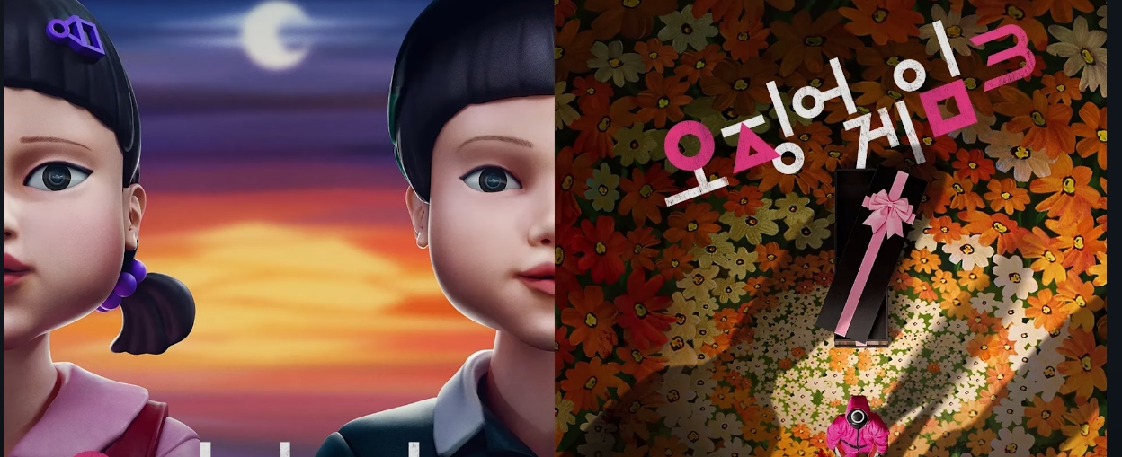 오징어게임 시즌3 예고 &ndash; 드디어 돌아오는 생존 게임의 서막