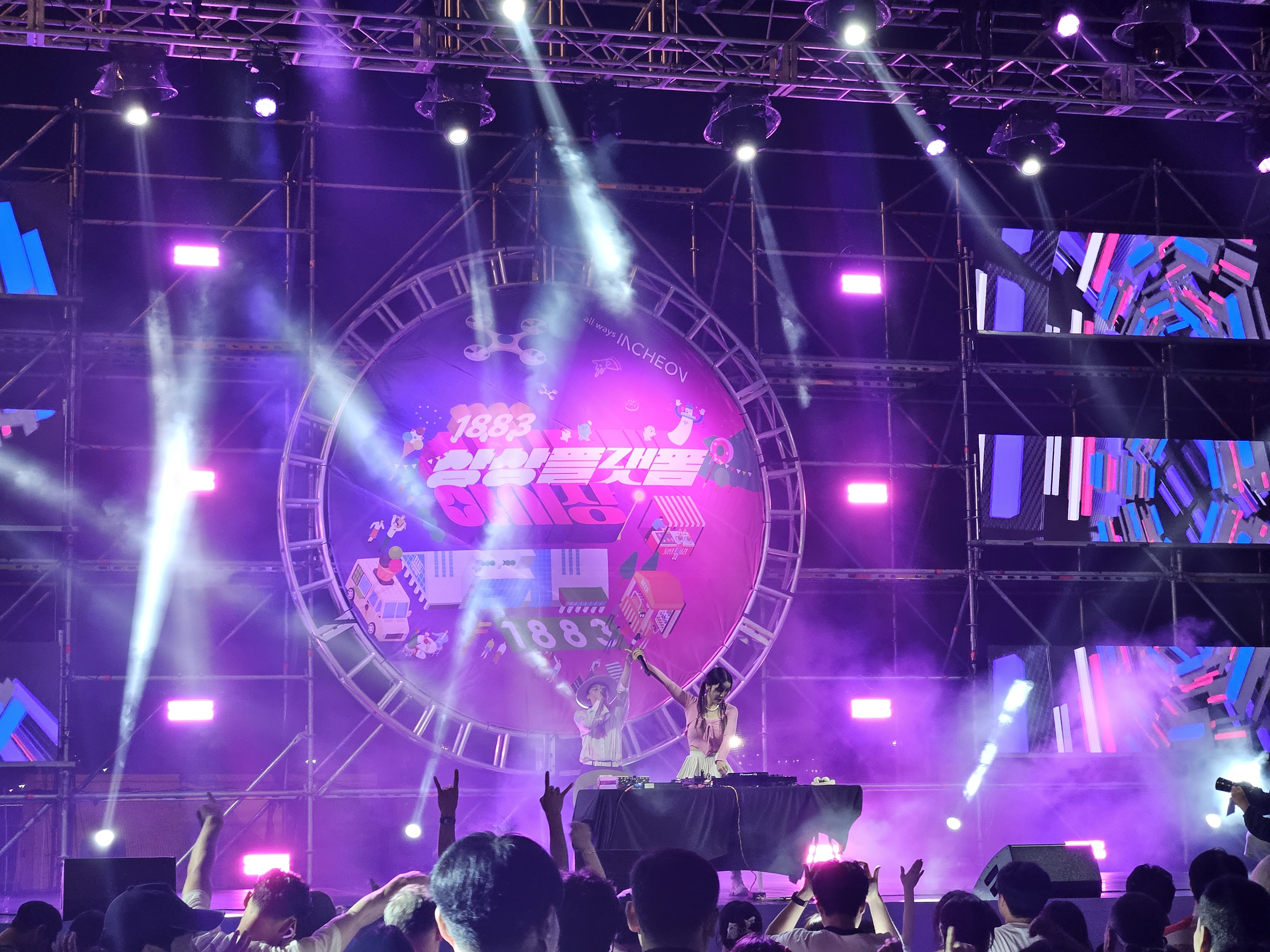 DJ로빈