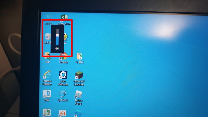 fn-키와-f3-키를-눌렀을-때-화면-밝기-사진