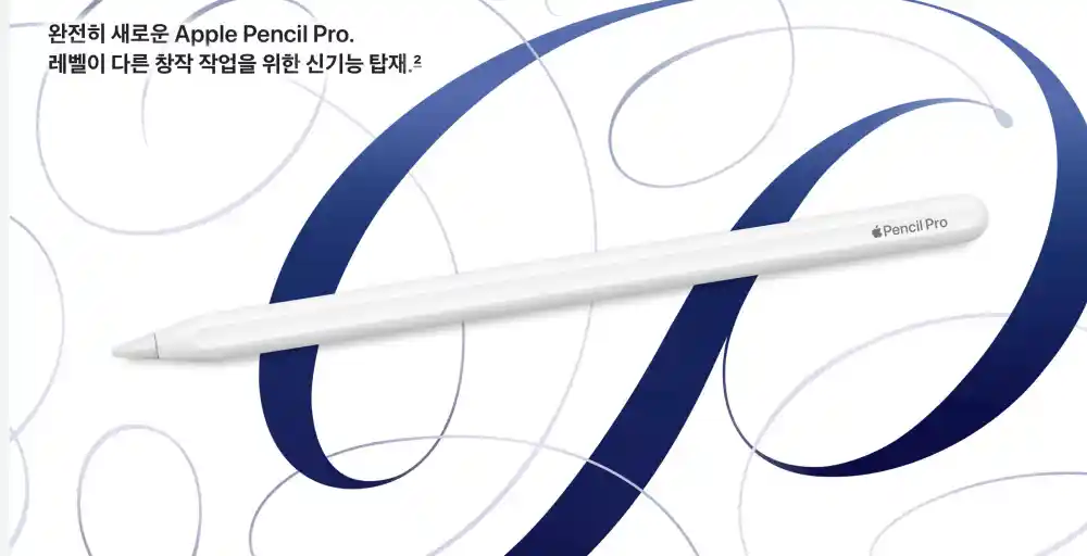 아이패드 에어 디테일