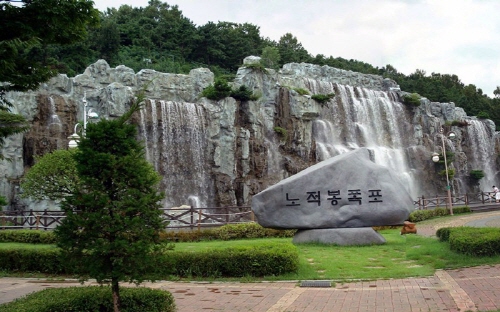 경기도 안산 여행지 추천 갈만한곳 - 노적봉공원