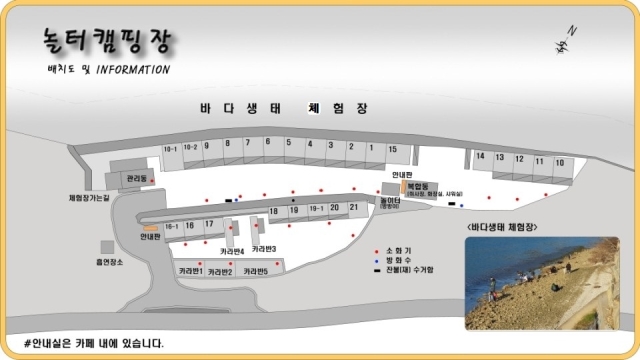 놀터캠핑장_배치도