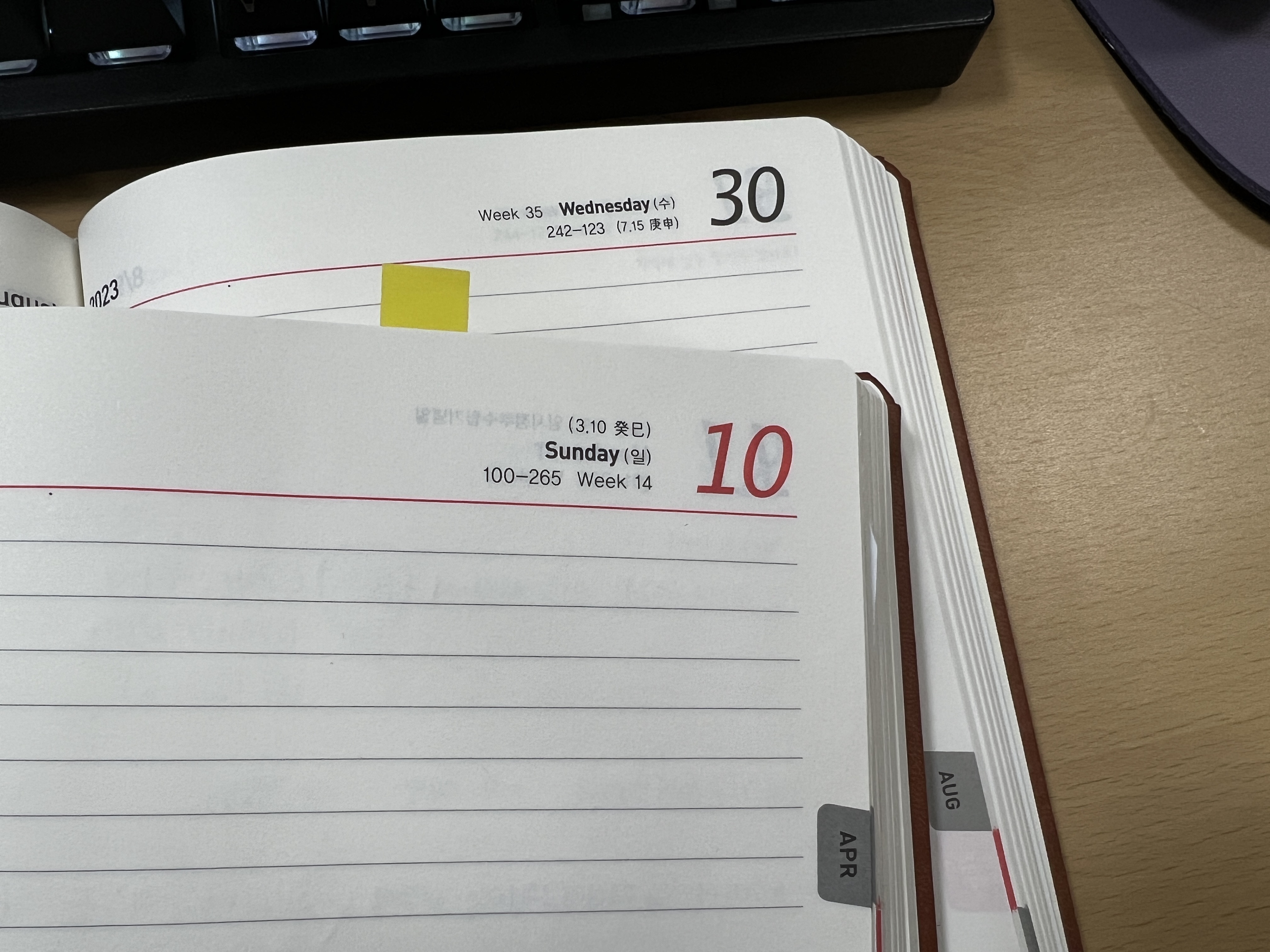 양지다이어리 유즈어리 25 2023 각인