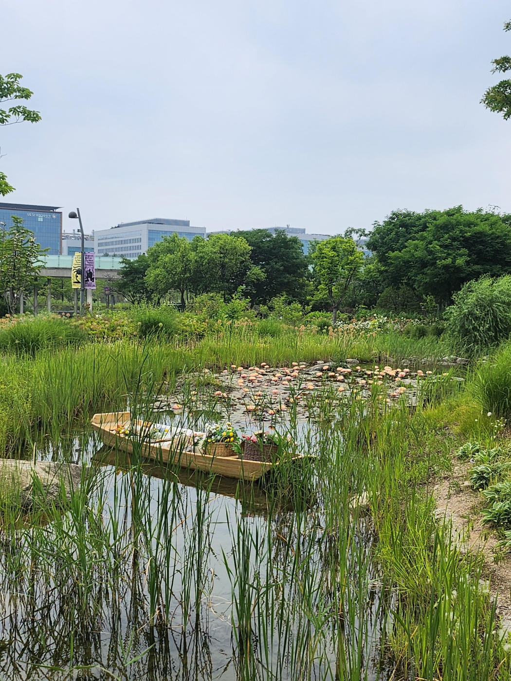 서울식물원