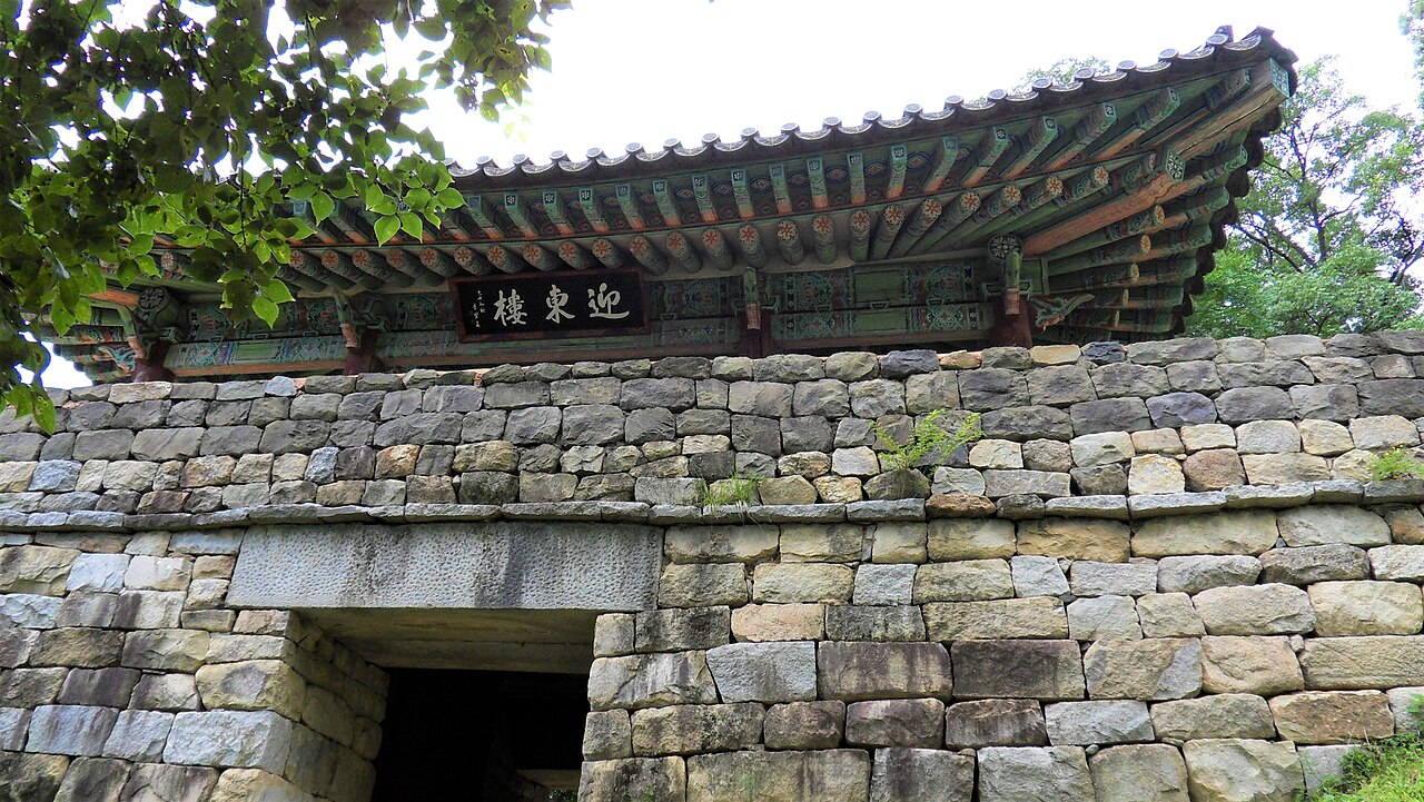공산성 동문 영동루