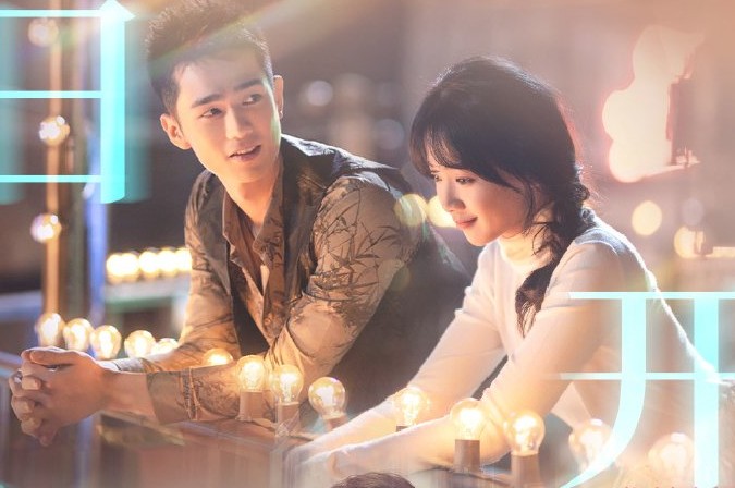 [중드 추천 다시보기] 우연틈입적세계 결말&#44; 10화 11화 12화 줄거리 - 이청천&#44; 온말언 출연