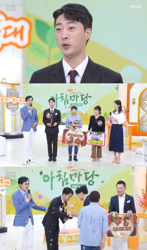 &#39;아침마당&#39; 나현민 방송 화면 갈무리 [사진=KBS]