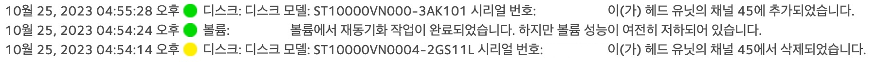 씨게이트 ST10000VN000