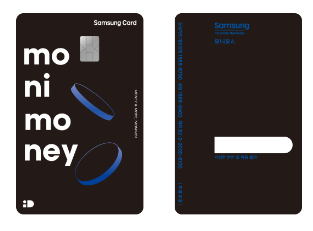 모니모A카드 삼성카드