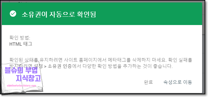 구글 서치콘솔, 네이버 서치어드바이저 등록하기