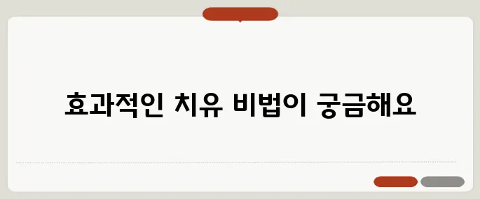코감기 빨리 낫는 법 효과 좋은 방법 5가지