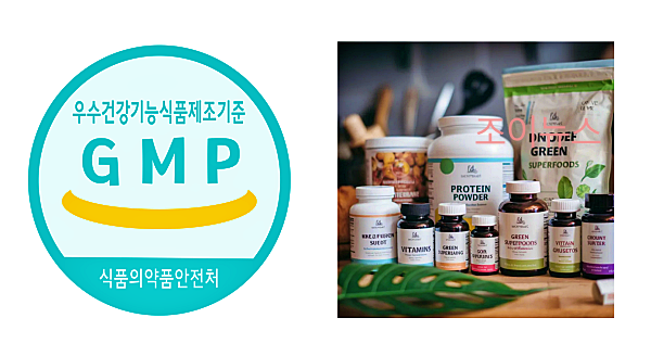 건강기능식품 마크 확인하기!