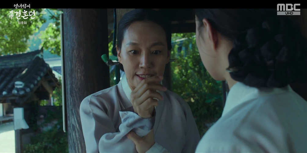 열녀박씨 계약결혼뎐