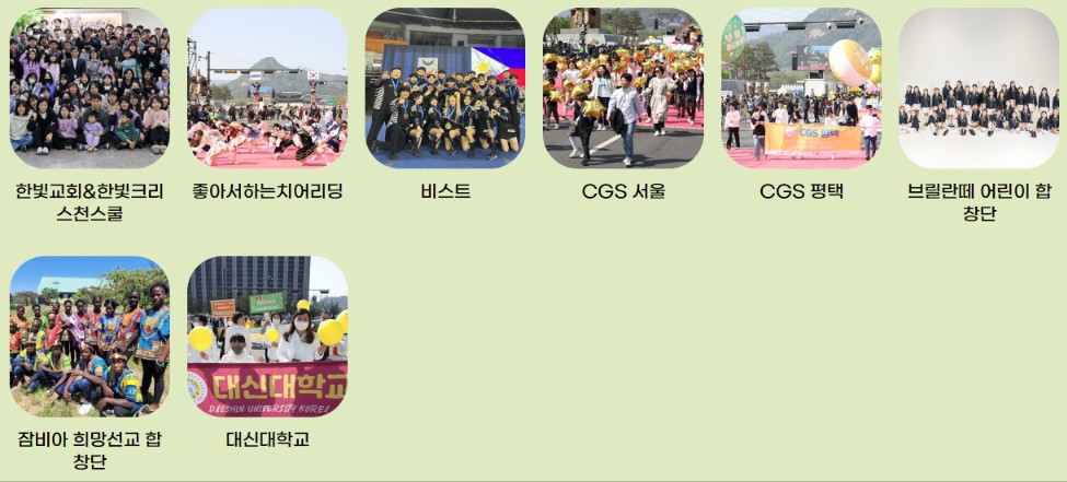 '부활절 퍼레이드' 행사소개, 축제안내, 관련영상