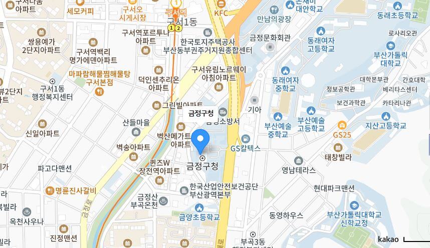 금정구청 여권