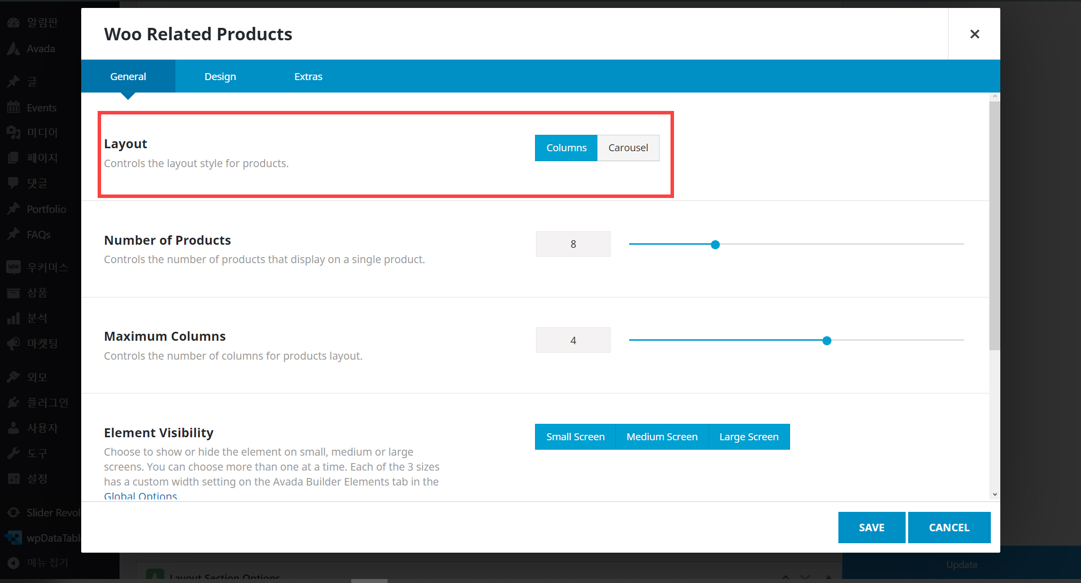 아바다 테마 우커머스 연관 상품 엘리먼트
